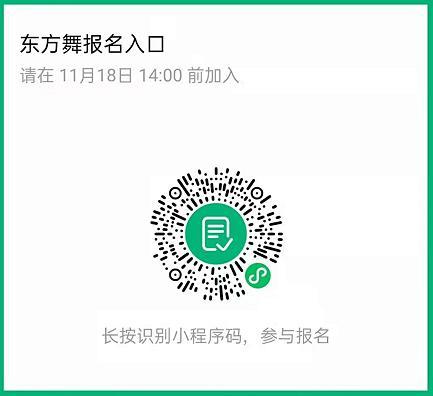 吉林省舞蹈联考报名入口在哪里?-第1张图片-泰美艺术培训 吉林省舞蹈联考报名入口在哪里?-第1张图片-泰美艺术培训