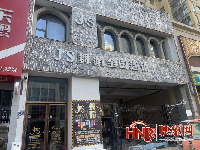 吉林省舞蹈联考报名入口在哪里?-第3张图片-泰美艺术培训 吉林省舞蹈联考报名入口在哪里?-第3张图片-泰美艺术培训