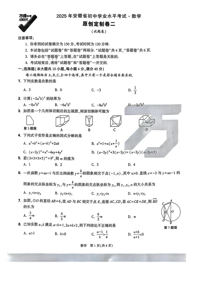 2025安徽艺校考何时报名？有哪些变化？-第2张图片-泰美艺术培训