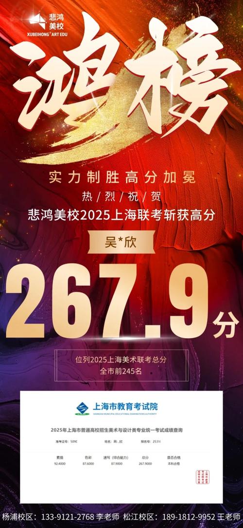 承认美术联考成绩的大学-第3张图片-泰美艺术培训