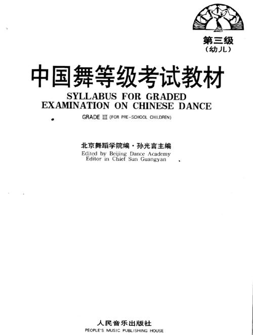2025湖南省舞蹈本一-第1张图片-泰美艺术培训