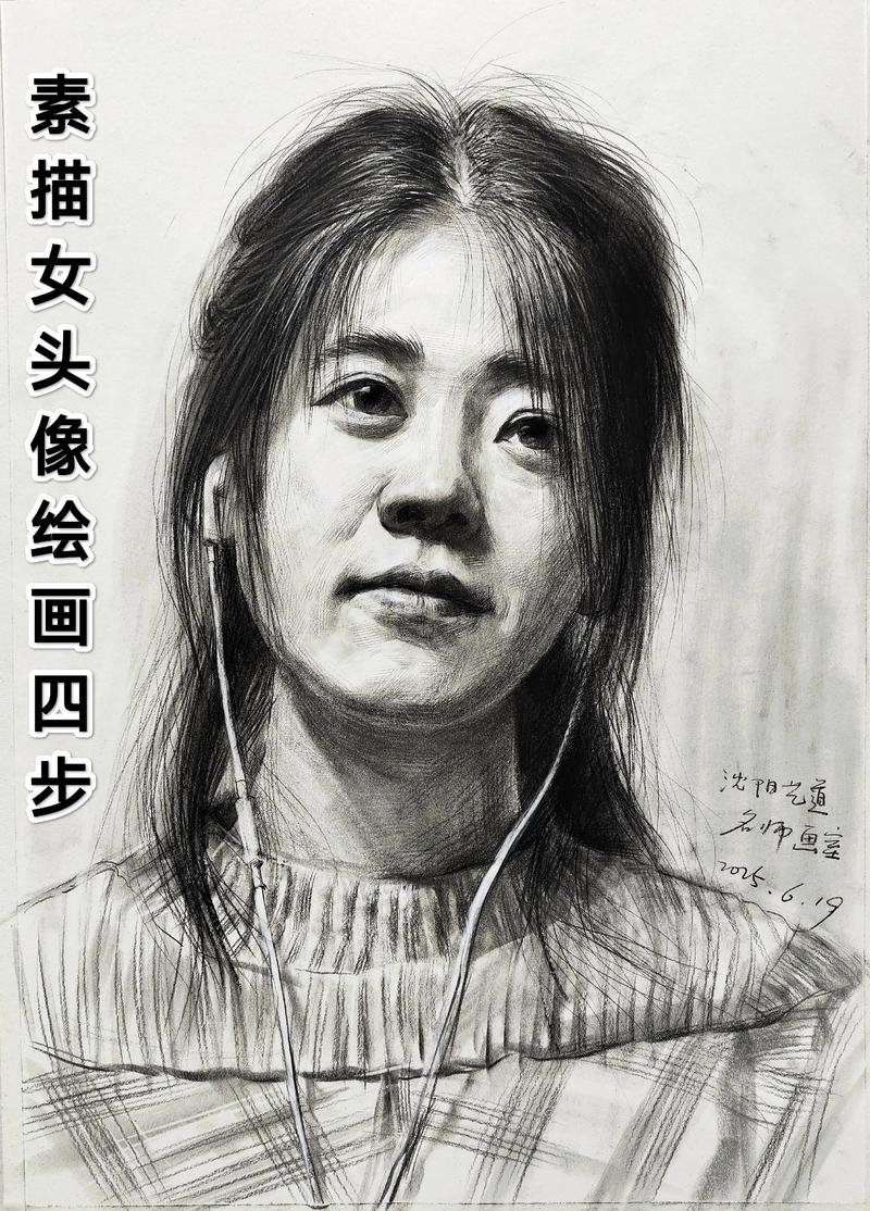 2025沈阳美术联考考什么？时间安排是怎样的？-第2张图片-泰美艺术培训