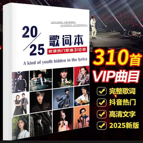 2025音乐省统考曲子有哪些？-第3张图片-泰美艺术培训