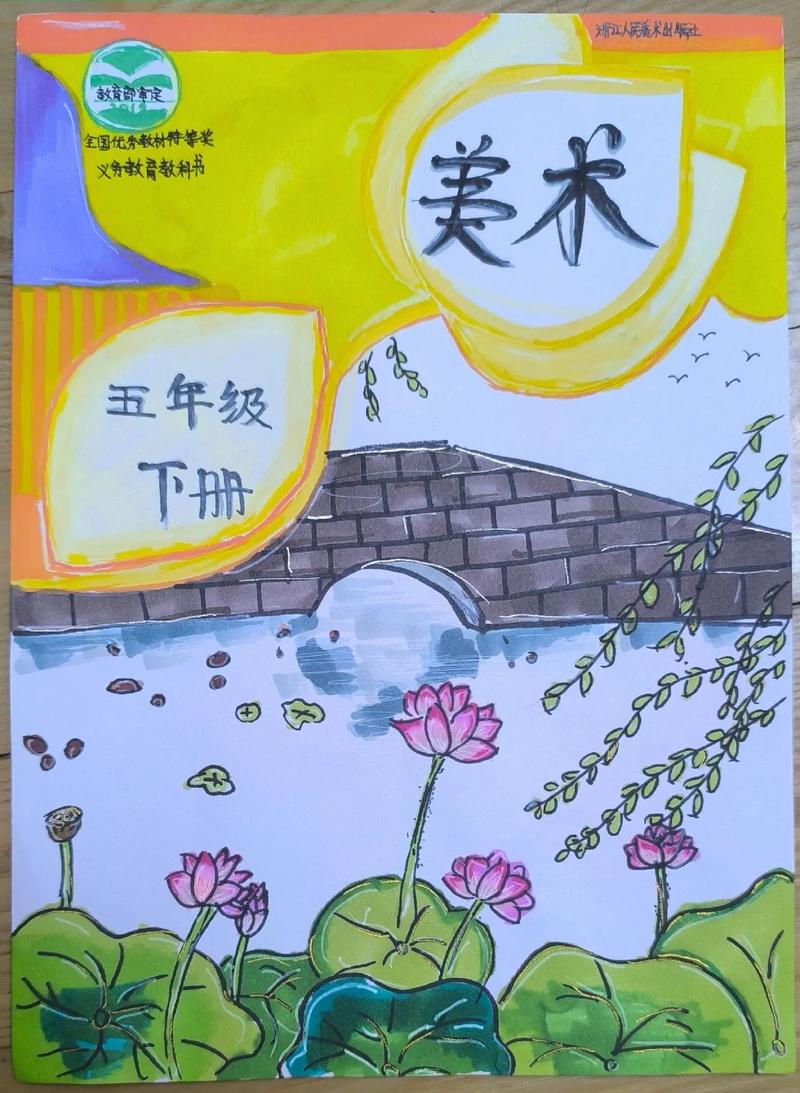 美术与艺术文类的核心区别是什么？-第1张图片-泰美艺术培训