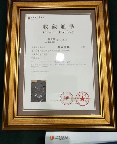 上海美术证书怎么查？-第2张图片-泰美艺术培训