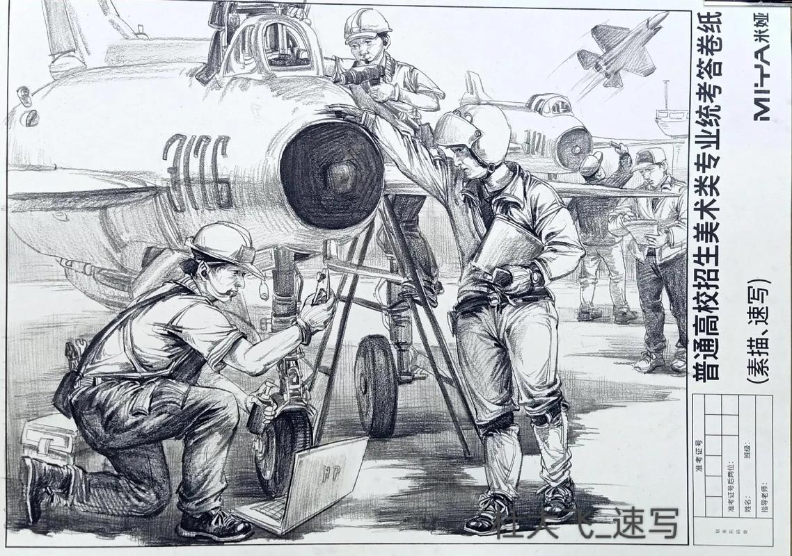 2025绍兴美术考点有哪些变化？-第1张图片-泰美艺术培训