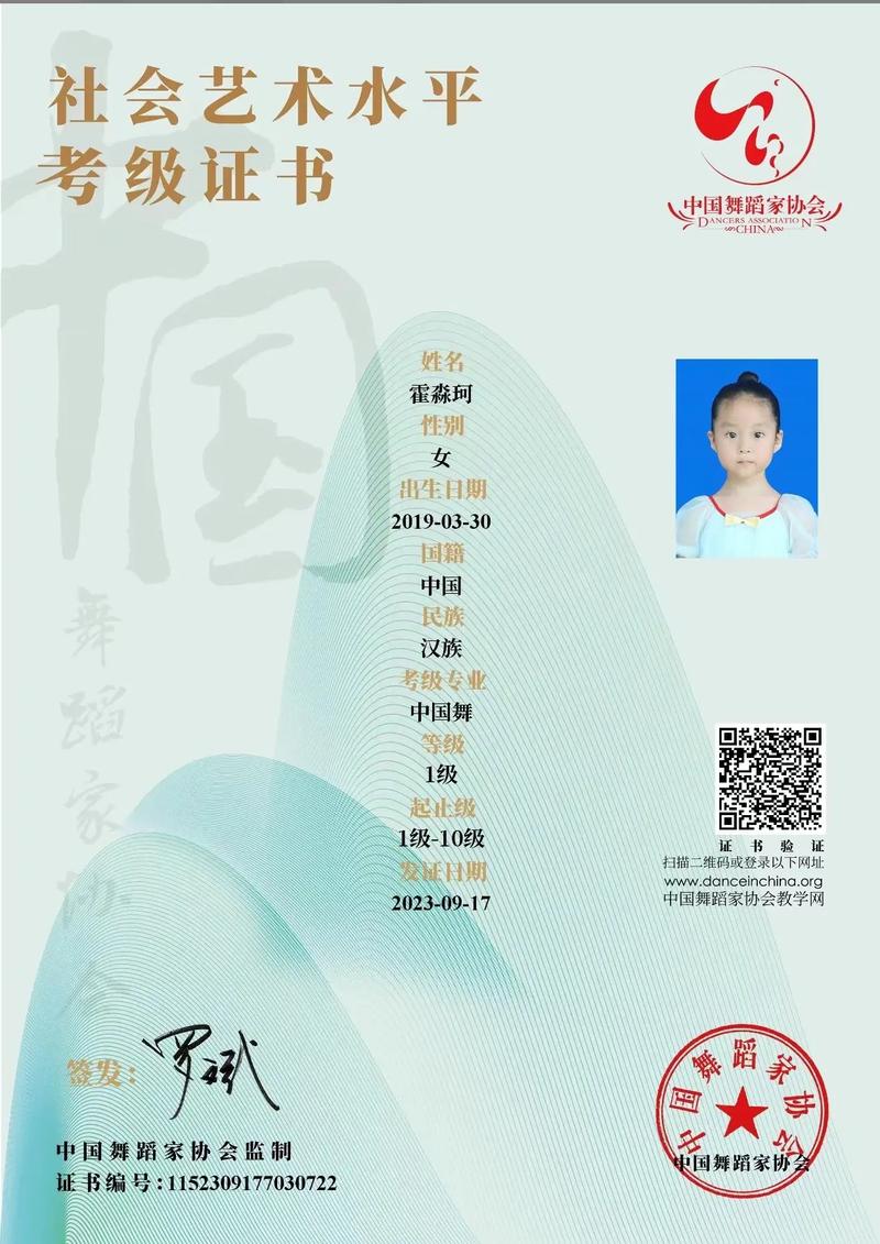 江苏舞蹈艺考 文化成绩-第2张图片-泰美艺术培训