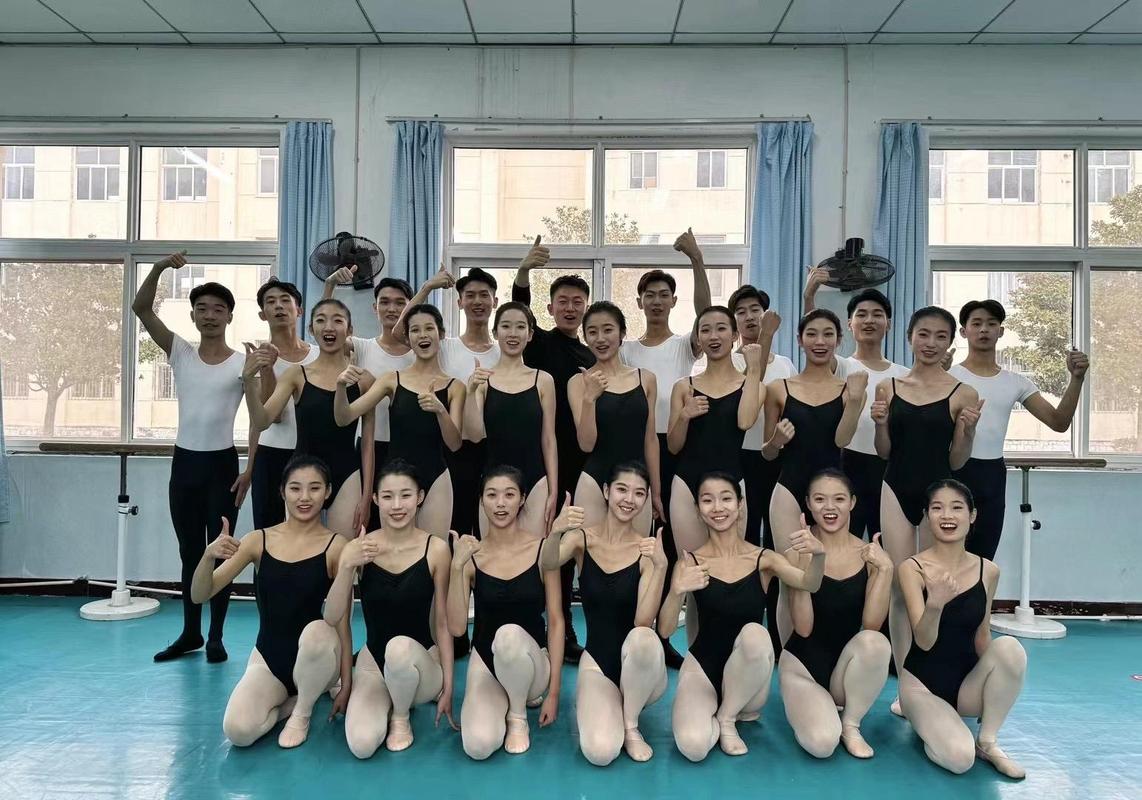 山东舞蹈专业哪所大学实力强？-第1张图片-泰美艺术培训