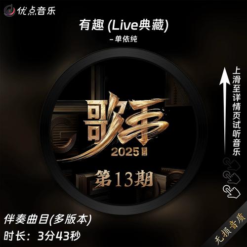 2025年山西音乐伴奏有何新变化?-第3张图片-泰美艺术培训 2025年山西音乐伴奏有何新变化?-第3张图片-泰美艺术培训