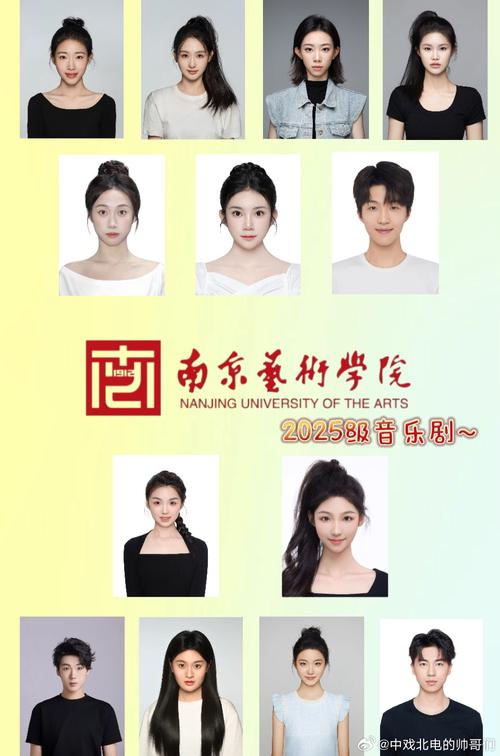 2025南艺艺考22号考什么？-第2张图片-泰美艺术培训