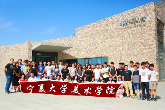 宁夏大学美术专业实力如何？-第1张图片-泰美艺术培训