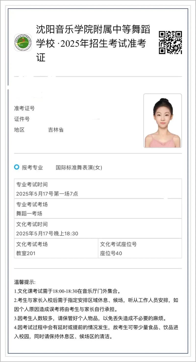 2025书法艺考有哪些新变化？-第1张图片-泰美艺术培训