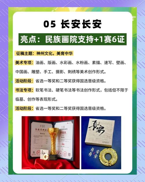 2025书法艺考有哪些新变化？-第2张图片-泰美艺术培训