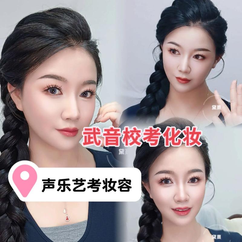 艺考 流行演唱 怎么考-第2张图片-泰美艺术培训