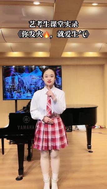 艺考 流行演唱 怎么考-第3张图片-泰美艺术培训
