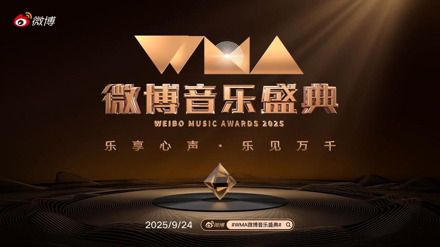 2025统考音乐双上线是什么意思？-第1张图片-泰美艺术培训