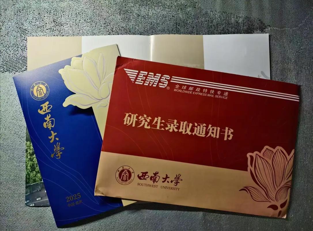 西南大学安徽音乐录取线多少？-第2张图片-泰美艺术培训