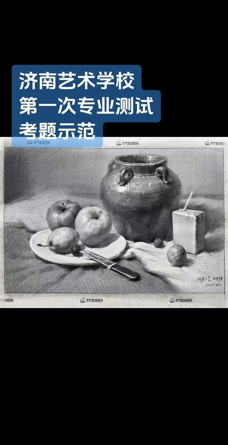 长阳中考美术2025有何新变化？-第1张图片-泰美艺术培训