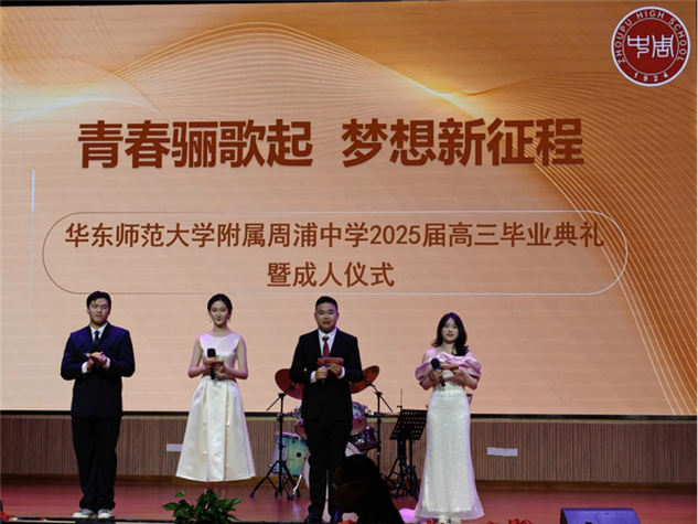 华师大2025音乐表演何时开始报名?-第1张图片-泰美艺术培训 华师大2025音乐表演何时开始报名?-第1张图片-泰美艺术培训