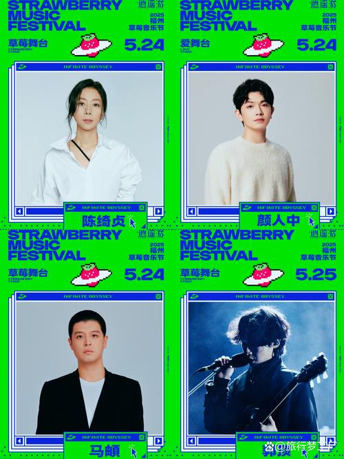 2025福建音乐文化分怎么算?-第2张图片-泰美艺术培训 2025福建音乐文化分怎么算?-第2张图片-泰美艺术培训