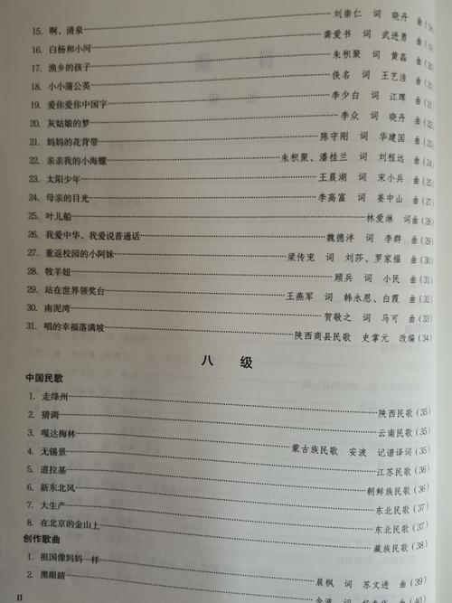 声乐表演考试究竟考什么？-第2张图片-泰美艺术培训