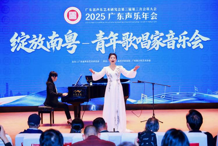 2025广东高考音乐考什么？-第2张图片-泰美艺术培训