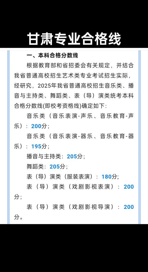 甘肃省舞蹈联考成绩何时可查？-第1张图片-泰美艺术培训
