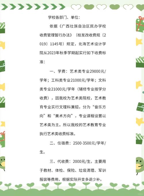 培养音乐艺术生，价格差异有多大？-第2张图片-泰美艺术培训