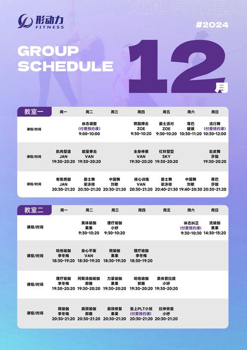 河南体育舞蹈统考何时考？-第1张图片-泰美艺术培训