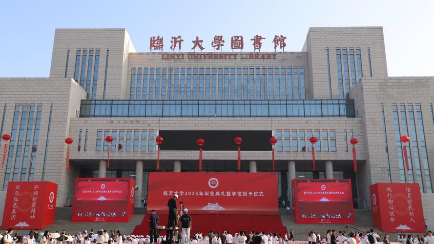 临沂大学音乐学2025招生计划是什么?-第2张图片-泰美艺术培训 临沂大学音乐学2025招生计划是什么?-第2张图片-泰美艺术培训