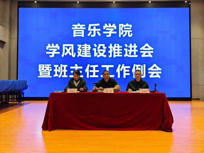 临沂大学音乐学2025招生计划是什么？-第3张图片-泰美艺术培训