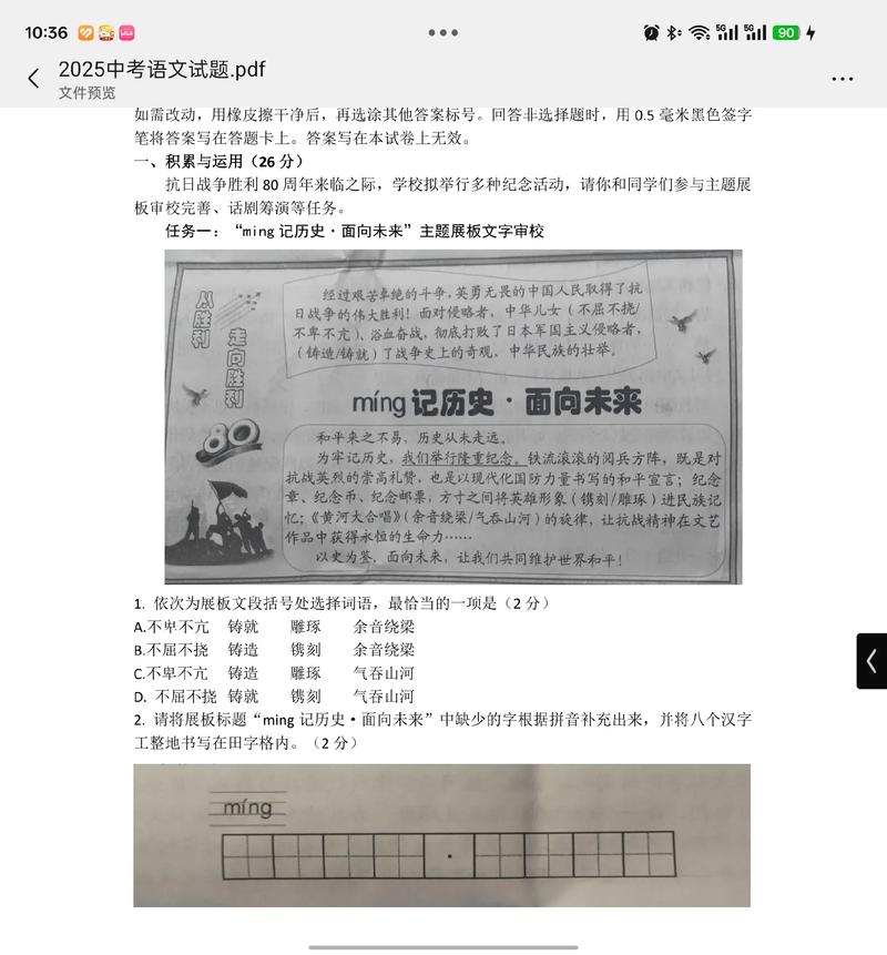 2025年艺考潍坊考点何时开考？-第3张图片-泰美艺术培训