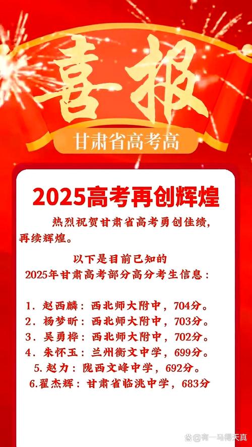 2025甘肃音乐统考有何新变化?-第3张图片-泰美艺术培训 2025甘肃音乐统考有何新变化?-第3张图片-泰美艺术培训