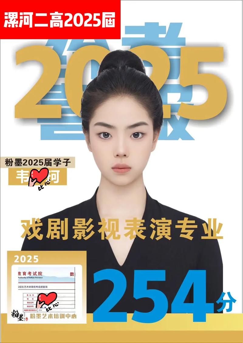 2025年播音主持艺考-第1张图片-泰美艺术培训