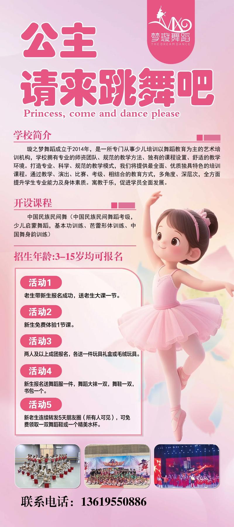 学舞蹈和学音乐哪个费钱-第3张图片-泰美艺术培训