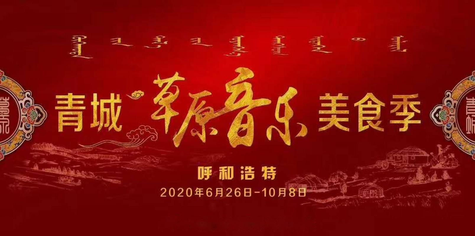 内蒙音乐190联考排名多少能上好学校？-第2张图片-泰美艺术培训