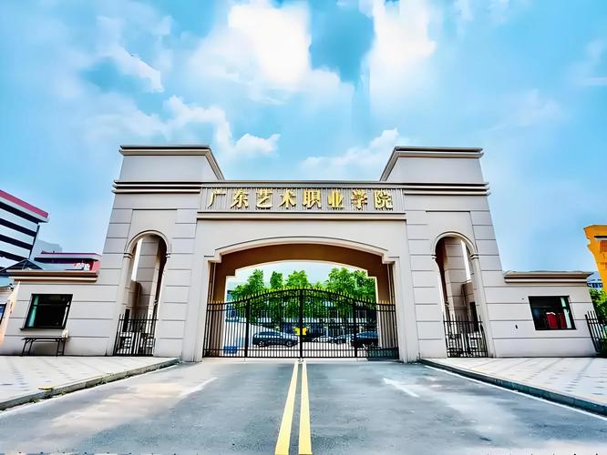 广州有哪些舞蹈专业的大专学校可选？-第1张图片-泰美艺术培训