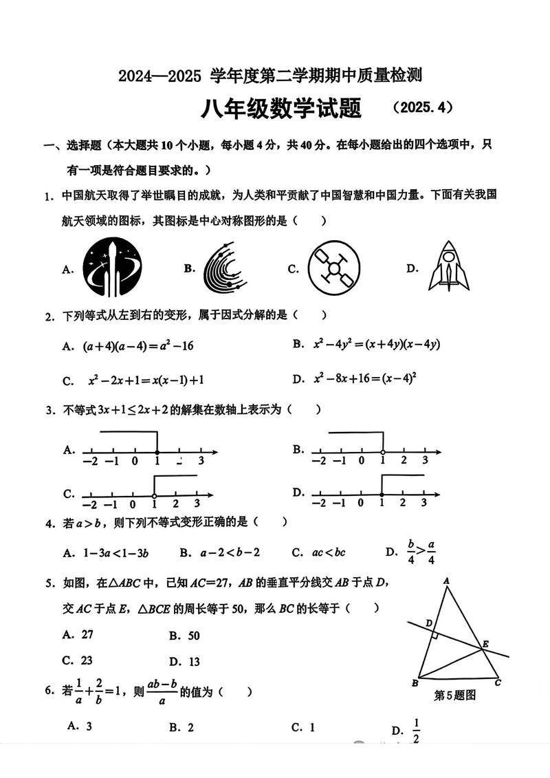 2025年济南艺考考点有哪些?-第1张图片-泰美艺术培训 2025年济南艺考考点有哪些?-第1张图片-泰美艺术培训