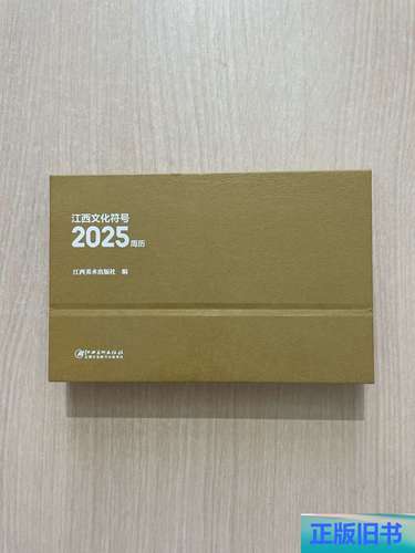 2025江西美术改革有何新变化？-第1张图片-泰美艺术培训