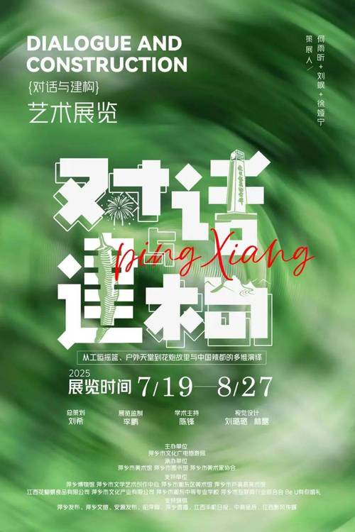 2025江西美术改革有何新变化？-第2张图片-泰美艺术培训