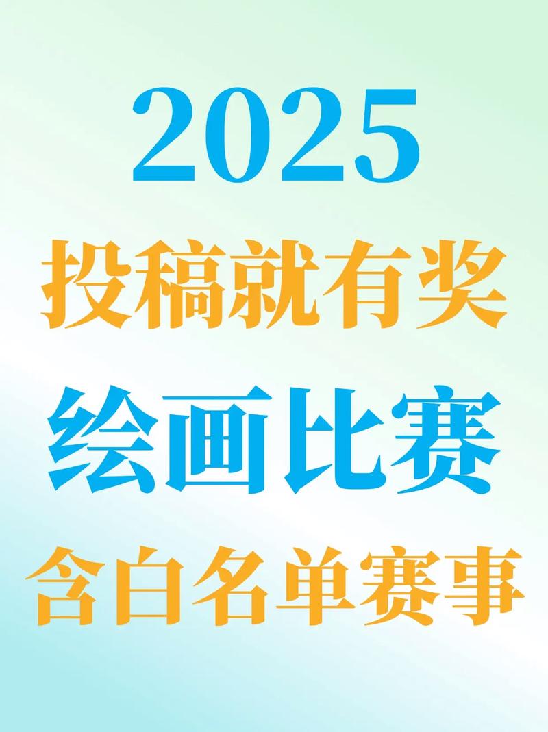 2025年美术考试人数会增还是减？-第3张图片-泰美艺术培训