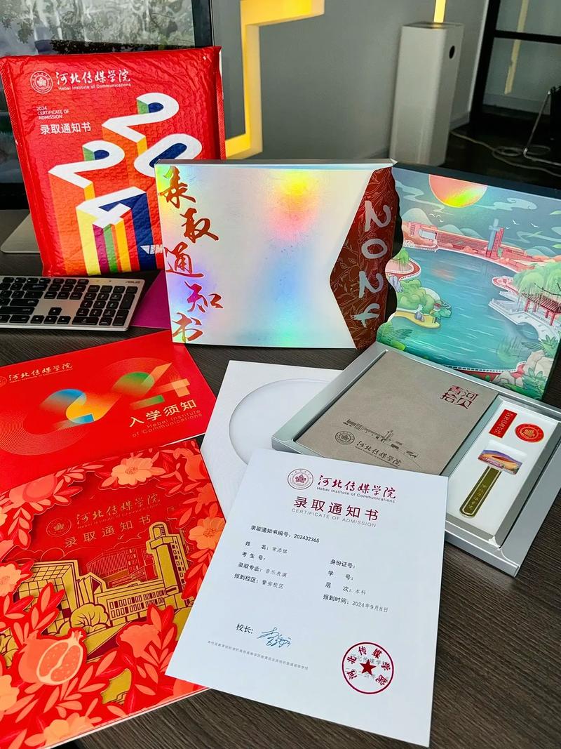 河北传媒学院是否承认联考成绩？-第3张图片-泰美艺术培训