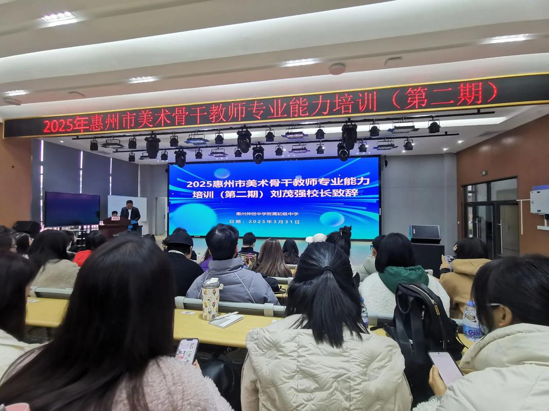 美术高考培训教师如何提升教学效果？-第2张图片-泰美艺术培训