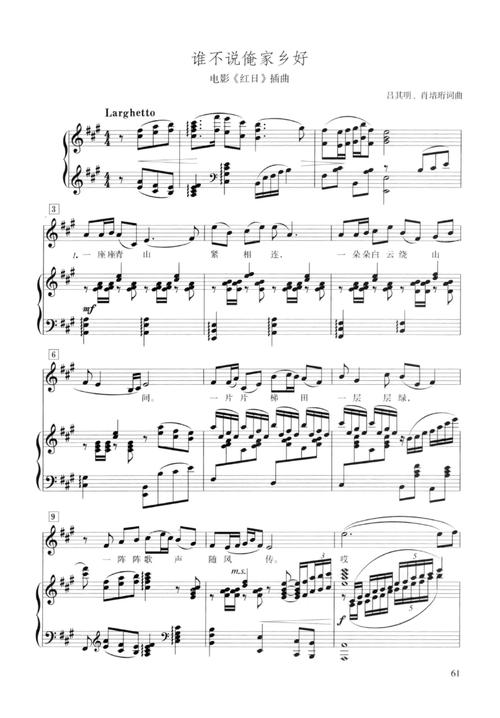 2025年音乐联考伴奏-第1张图片-泰美艺术培训 2025年音乐联考伴奏-第1张图片-泰美艺术培训