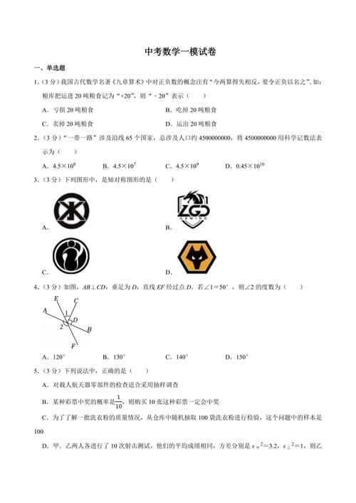 昆明市2025联考答案-第2张图片-泰美艺术培训 昆明市2025联考答案-第2张图片-泰美艺术培训