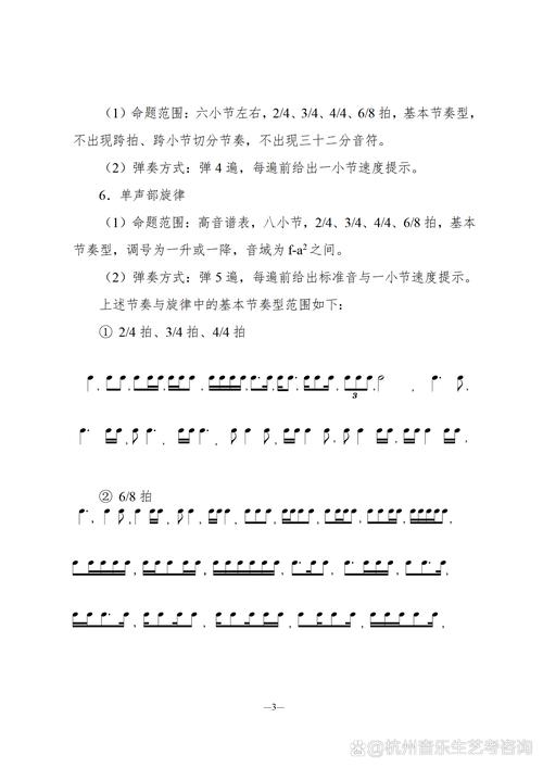 2025艺考音乐考什么？竞争趋势如何？-第1张图片-泰美艺术培训