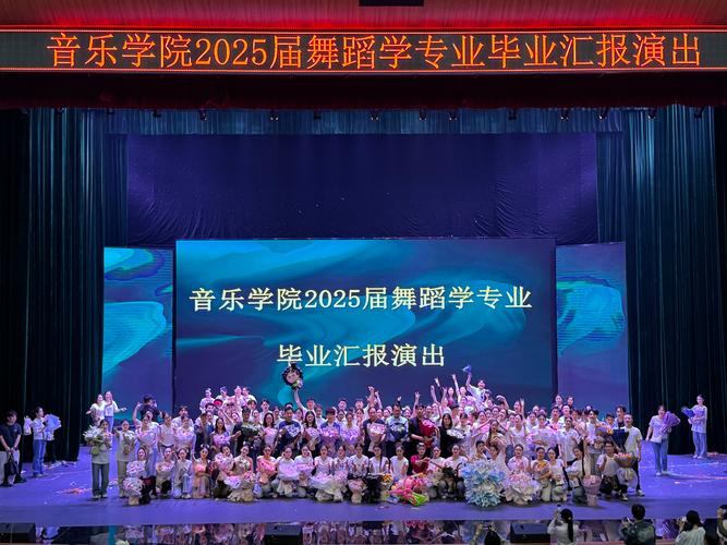 燕山大学舞蹈系2025有何新动向?-第3张图片-泰美艺术培训 燕山大学舞蹈系2025有何新动向?-第3张图片-泰美艺术培训