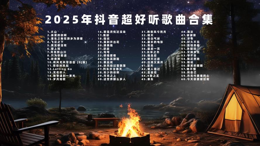 美文美图加音乐2025-第3张图片-泰美艺术培训 美文美图加音乐2025-第3张图片-泰美艺术培训
