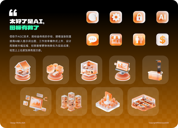 2025美术UI专业学什么？就业方向如何？-第1张图片-泰美艺术培训