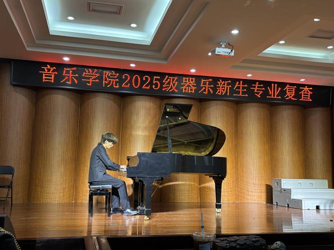 2025河南音乐类大学有哪些招生变化？-第1张图片-泰美艺术培训